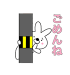 主婦が作ったデカ文字 使える うさぴょん11（個別スタンプ：31）