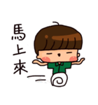 The little green's daily life（個別スタンプ：2）