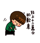 The little green's daily life（個別スタンプ：25）