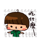 The little green's daily life（個別スタンプ：26）