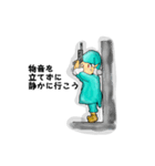 ゲーム関係メイン（個別スタンプ：8）