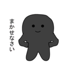 NerikesiSticker（個別スタンプ：7）