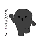 NerikesiSticker（個別スタンプ：8）