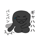 NerikesiSticker（個別スタンプ：11）