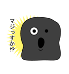 NerikesiSticker（個別スタンプ：12）