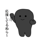 NerikesiSticker（個別スタンプ：13）