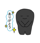 NerikesiSticker（個別スタンプ：17）