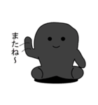 NerikesiSticker（個別スタンプ：19）