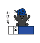NerikesiSticker（個別スタンプ：31）