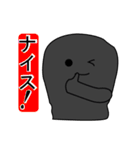 NerikesiSticker（個別スタンプ：33）