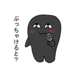 NerikesiSticker（個別スタンプ：39）