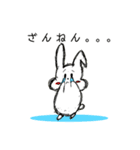 ぷくぷくあにまるず（個別スタンプ：3）