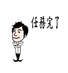 大阪ナンパ日記 vol.1（個別スタンプ：2）