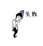 大阪ナンパ日記 vol.1（個別スタンプ：3）