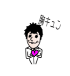大阪ナンパ日記 vol.1（個別スタンプ：4）