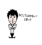 大阪ナンパ日記 vol.1（個別スタンプ：10）