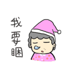 Mom reply in three Chinese word（個別スタンプ：5）