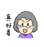 Mom reply in three Chinese word（個別スタンプ：10）