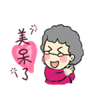 Mom reply in three Chinese word（個別スタンプ：13）