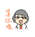 Mom reply in three Chinese word（個別スタンプ：16）