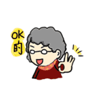 Mom reply in three Chinese word（個別スタンプ：18）