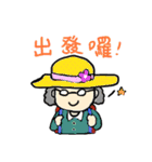 Mom reply in three Chinese word（個別スタンプ：19）