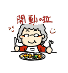 Mom reply in three Chinese word（個別スタンプ：22）