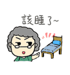 Mom reply in three Chinese word（個別スタンプ：27）