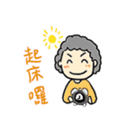 Mom reply in three Chinese word（個別スタンプ：37）