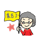 Mom reply in three Chinese word（個別スタンプ：38）