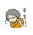 Mom reply in three Chinese word（個別スタンプ：39）