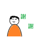 class things（個別スタンプ：2）