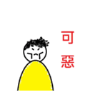 class things（個別スタンプ：3）