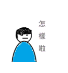 class things（個別スタンプ：6）
