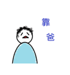 class things（個別スタンプ：7）