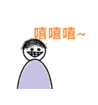 class things（個別スタンプ：8）