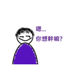 class things（個別スタンプ：9）