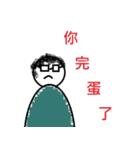 class things（個別スタンプ：13）