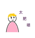 class things（個別スタンプ：18）