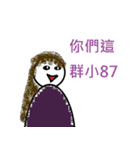 class things（個別スタンプ：19）