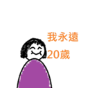 class things（個別スタンプ：21）