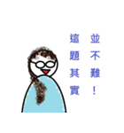 class things（個別スタンプ：22）