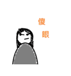 class things（個別スタンプ：24）