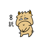 lazy cow（個別スタンプ：5）