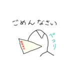 ぼ～にんげん三兄弟（個別スタンプ：8）
