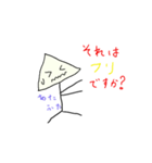 ぼ～にんげん三兄弟（個別スタンプ：16）