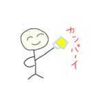 ぼ～にんげん三兄弟（個別スタンプ：18）