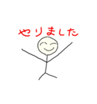 ぼ～にんげん三兄弟（個別スタンプ：19）
