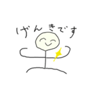 ぼ～にんげん三兄弟（個別スタンプ：21）