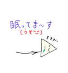 ぼ～にんげん三兄弟（個別スタンプ：22）